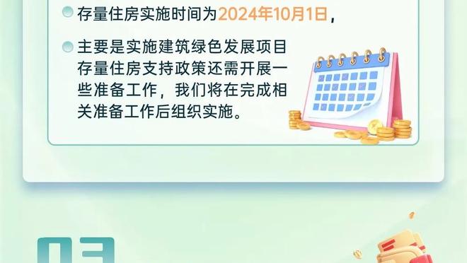 记者：维金斯仍是独行侠、雄鹿的交易考虑对象 科尔喜欢波蒂斯